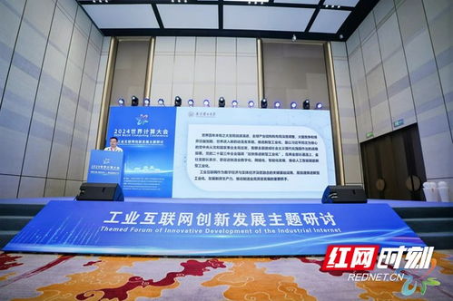 世界計(jì)算大會(huì) 算術(shù)九章丨未來工廠,都有一個(gè)決策指揮的 工業(yè)大腦