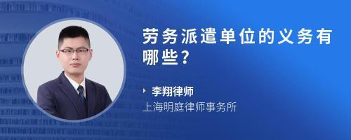 勞務(wù)派遣公司的保安服務(wù)費應(yīng)計入哪些科目