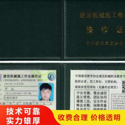 建筑機(jī)械服務(wù)與勞務(wù)派遣 雙輪驅(qū)動助力行業(yè)發(fā)展