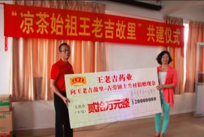 廣州王老吉大健康產(chǎn)業(yè)與廣州王老吉藥業(yè)股份 業(yè)務區(qū)別與工藝美術品零售的關聯(lián)